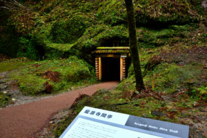 Iwami Ginzan UNESCO World Heritage Japan