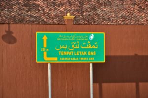 Arabic signs in Eastern peninsula Malaysia - Malaysia Travel Tips