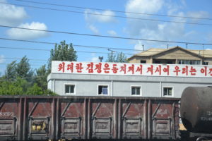 Impressions DPRK North Korea