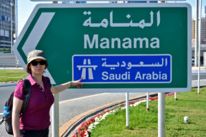 Sign Bahrain Manama route to Saudi Arabia